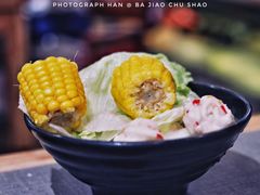 -八角锄烧·肉火锅(天河城店)