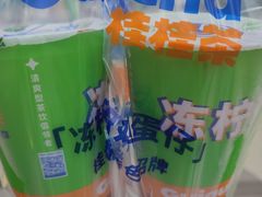 -桂桂茶(繁花中心店)