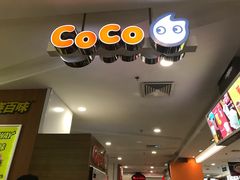 -CoCo都可(虹口龙之梦店)