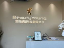 -DMK酶疗中心·BeautyYoung舒妍科技美肤