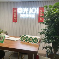 -章光101防脱养发荟