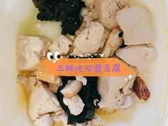 -和记小菜(东方店)