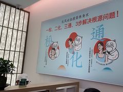 -长风拨筋养身(金虹桥店)