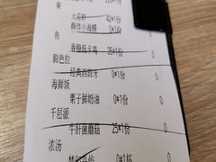 账单-CRAZYONES克芮旺斯西班牙餐厅(苏州中心店)