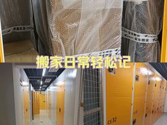 -安东易迷你自助仓储寄存仓库(草桥店)