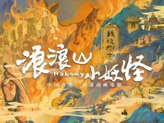 -SFC上影百联影城(大上海4DX店)