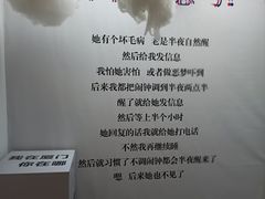 -厦门失恋博物馆(中华城店)
