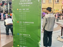 -上街里市集(悦喜客来广场店)