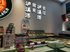 -泸溪河桃酥(西直门凯德店)