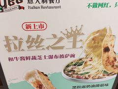 -get pizza意大利餐厅(凯德MALL店)