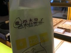 -太原茂业天地购物中心