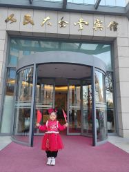 -人民大会堂宾馆·宴会厅