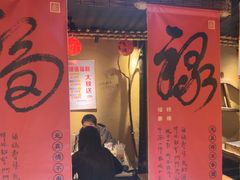 -串盟烧烤大排档·长沙美食地标(星沙店)