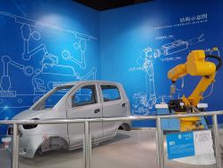 -北京科学中心儿童乐园