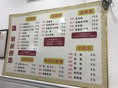 -明叔捞面