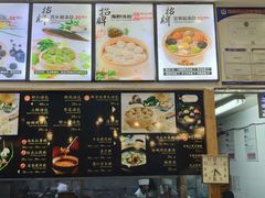 -隆喜元鱼汤包·海鲜(中联广场店)