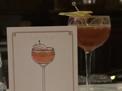 -LONG BAR 廊吧(外滩华尔道夫酒店)