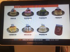 -狐狸和向日葵(北京路店)