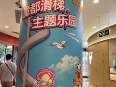 -巴黎春天(浦建店)