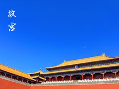 -故宫博物院(故宫)