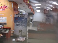 -华润苏果(晓庄国际商业广场店)