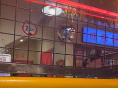 -老马路串串香火锅(北门桥店)