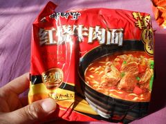 红烧牛肉面-家乐福(古北店)