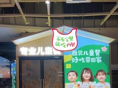 -西贝莜面村(金隅嘉品mall店)