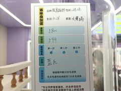 -南京时尚莱迪购物广场(正洪街店)