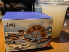 -和府捞面(星荟中心店)