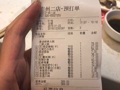 -海底捞火锅(北京路店)