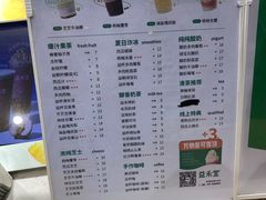 -益禾堂(虎门大润发店)