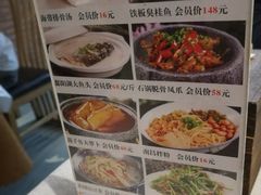 菜单-鄱阳湖·江西小炒·瓦罐煨汤(五道口店)