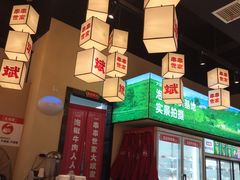 大堂-大斌家串串火锅(上河国际店)
