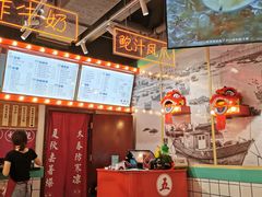 -五条人糖水铺-宽厚里店