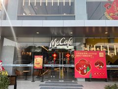 -麦当劳(仙林亚东城得来速店)