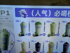 -一只酸奶牛(双流万达广场店)
