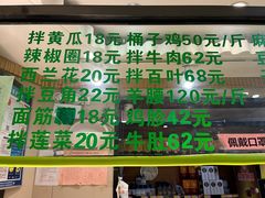 -合记烩面(人民路店)