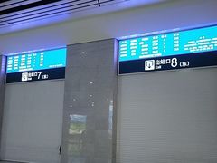 -临沂北站