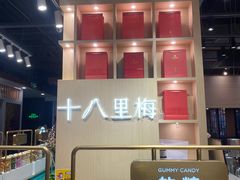 -凯德广场(学府店)