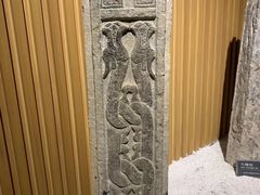 -徐州汉画像石艺术馆