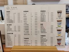 -乌啦啦·咖啡