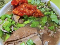 -儒子牛杂(摩天活力城MALL店)
