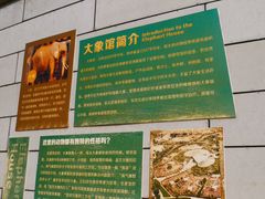 -太原动物园