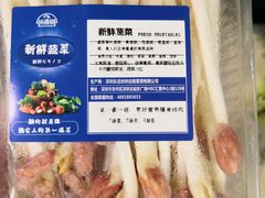 -汇腾天虹(吕厝店)