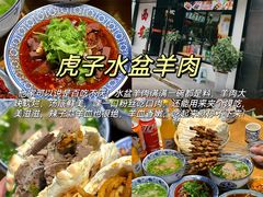 -西安碑林博物馆