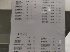 -12cc(望京凯德MALL店)
