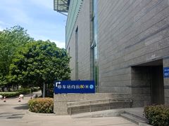 -苏州金鸡湖文博诺富特酒店
