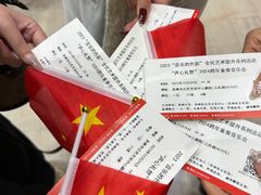 -公共文化中心剧院