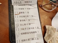 -醉壹号海鲜大排档(厦门美食地标店)